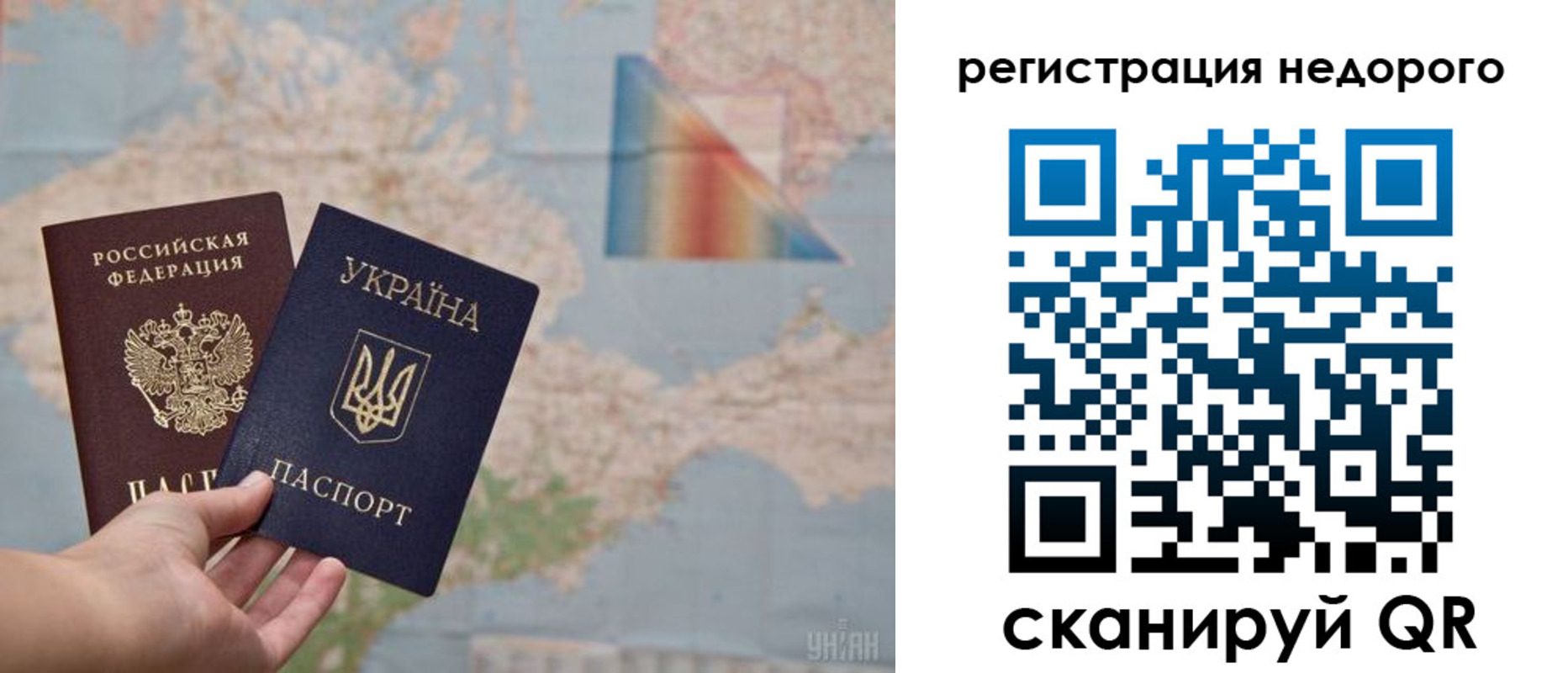 временная регистрация в квартире в Лесном