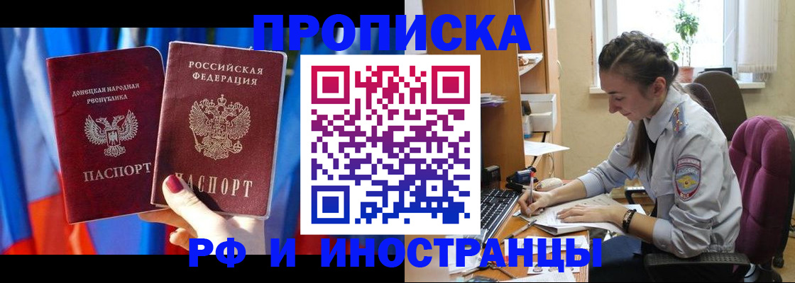 найти адрес прописки в Лесном